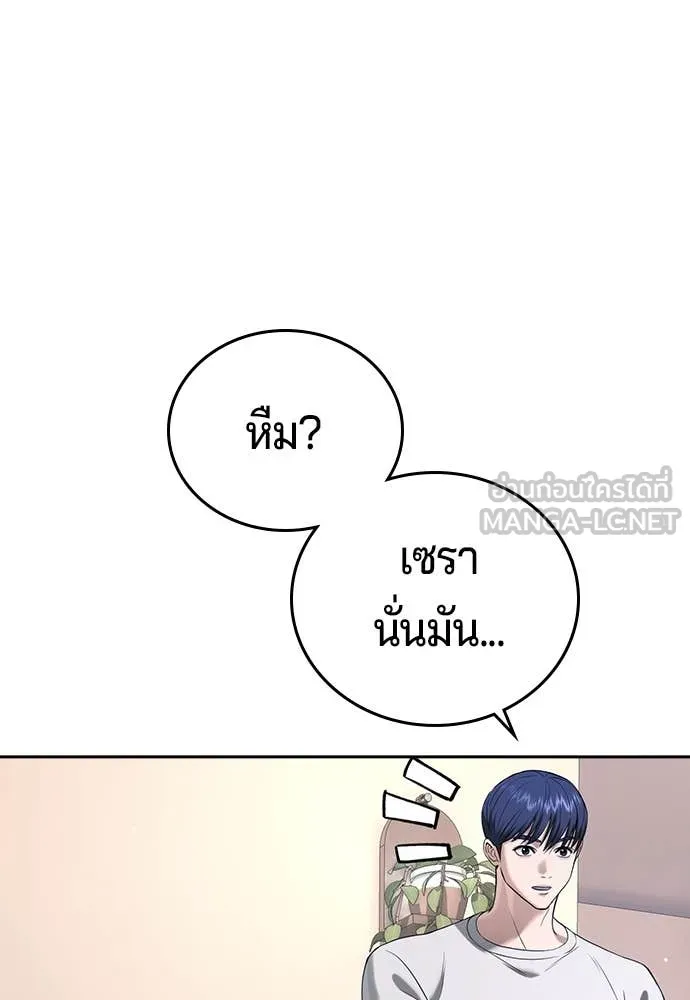 Page 236