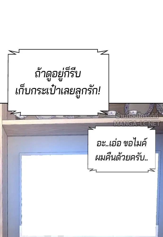 Page 248