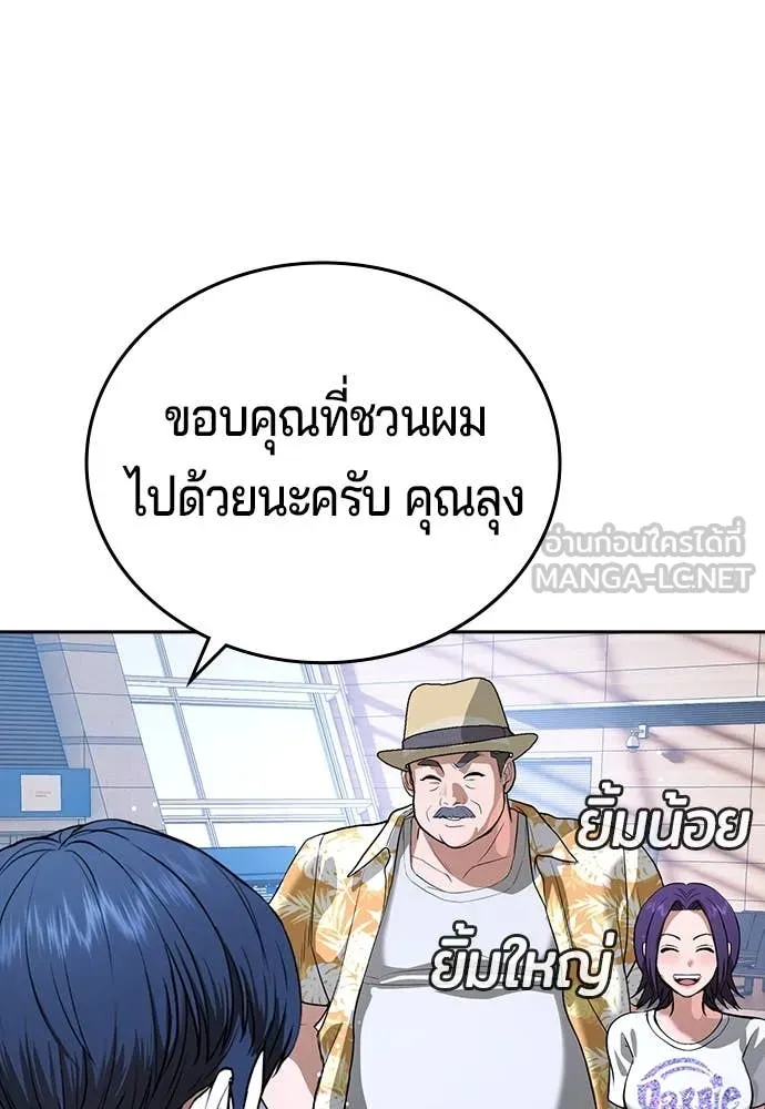 Page 264