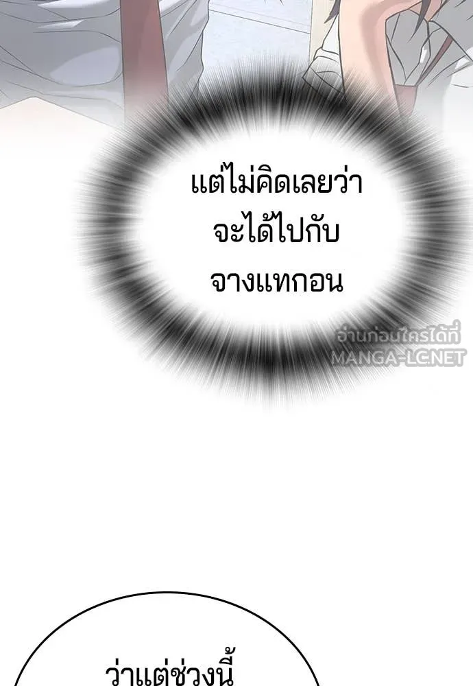 Page 273