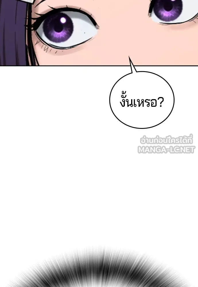 Page 277