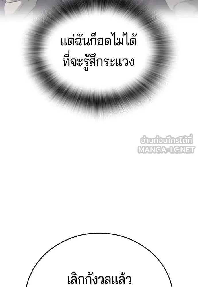Page 280