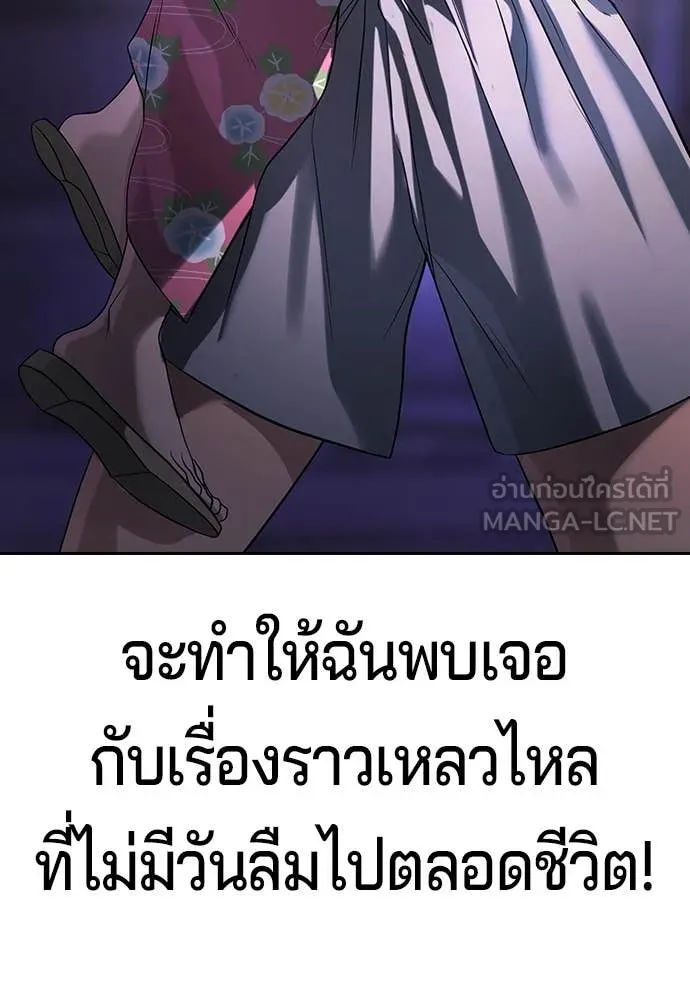 Page 299