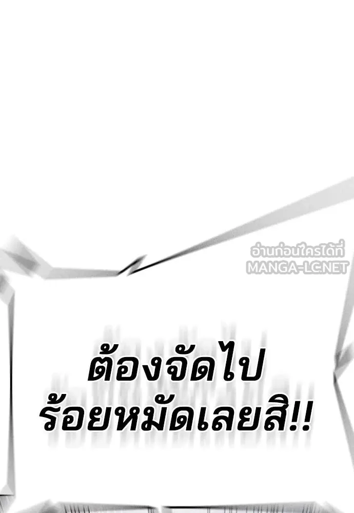 Page 209