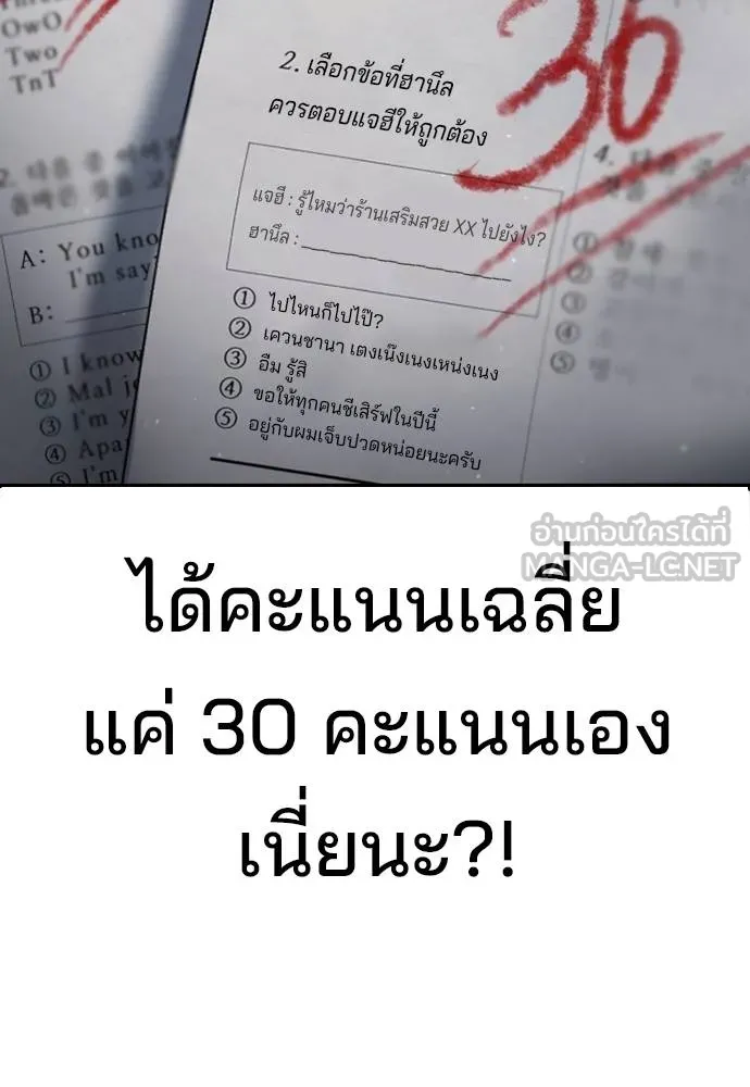 Page 206