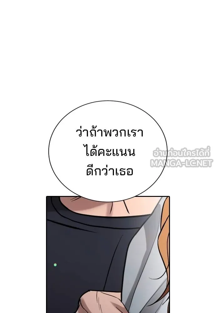 Page 211