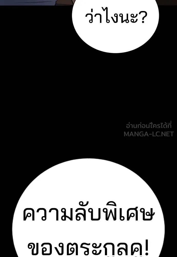 Page 225