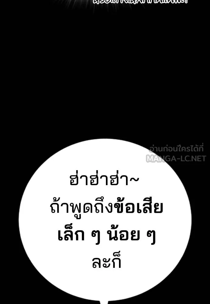 Page 237