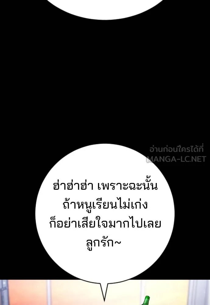 Page 240