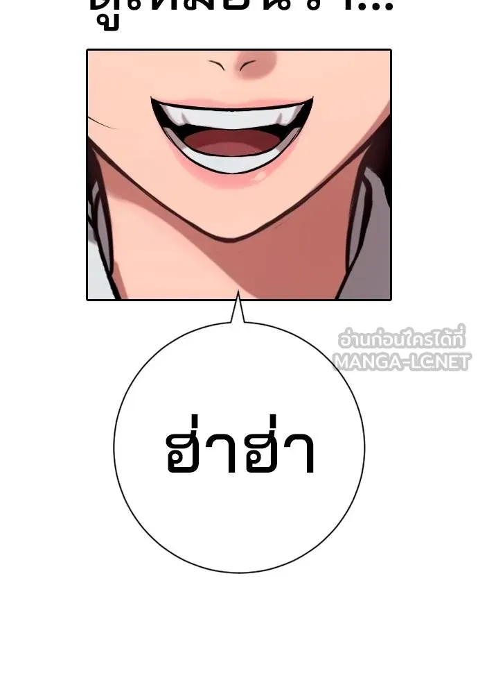 Page 249