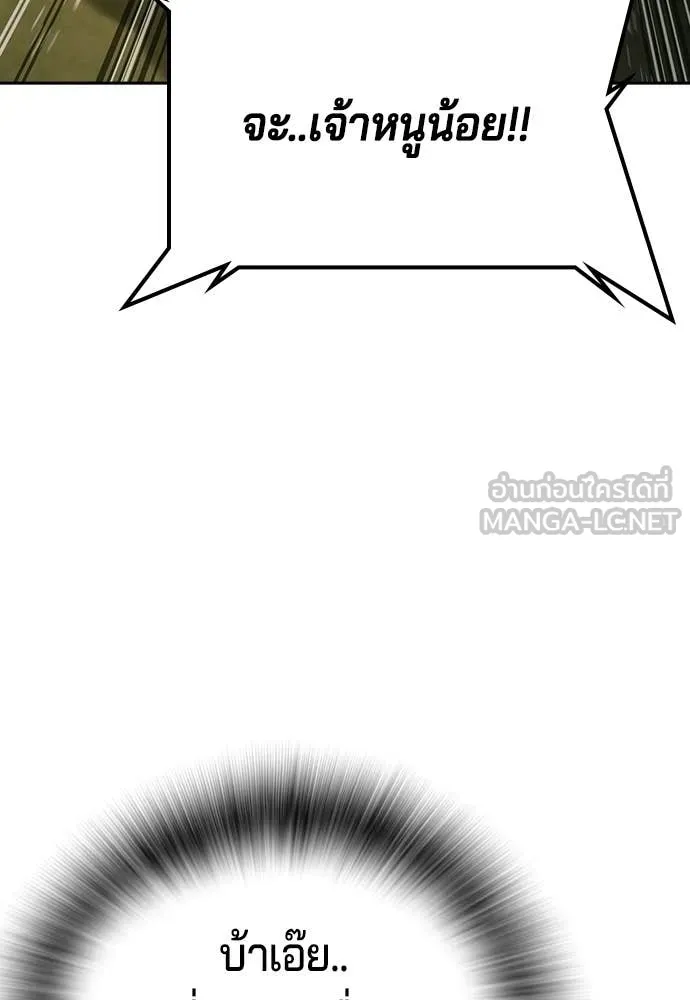 Page 204