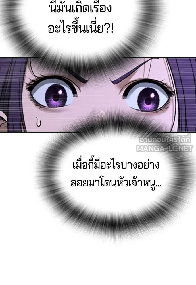 Page 205