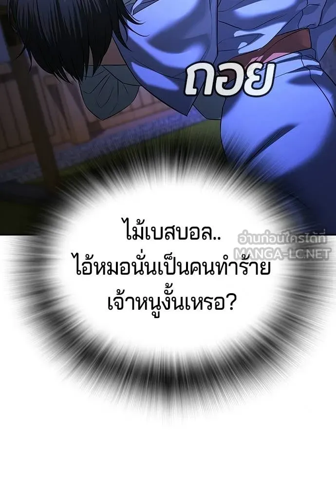 Page 222
