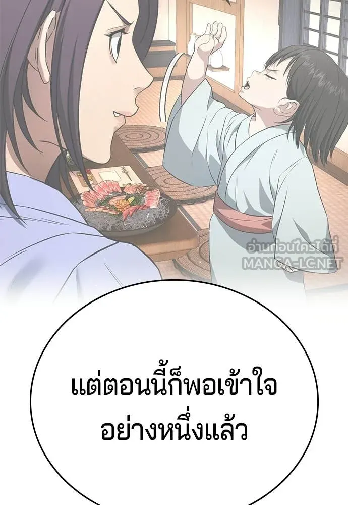 Page 250