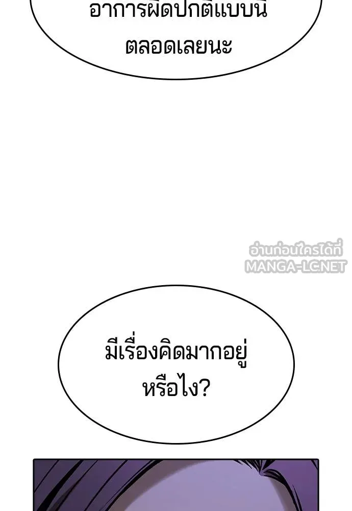 Page 202