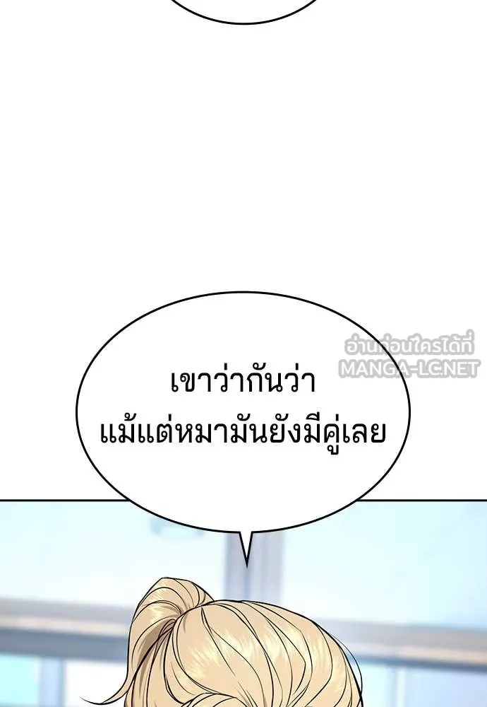 Page 228