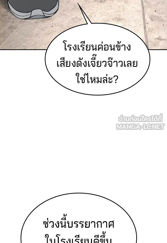 Page 232