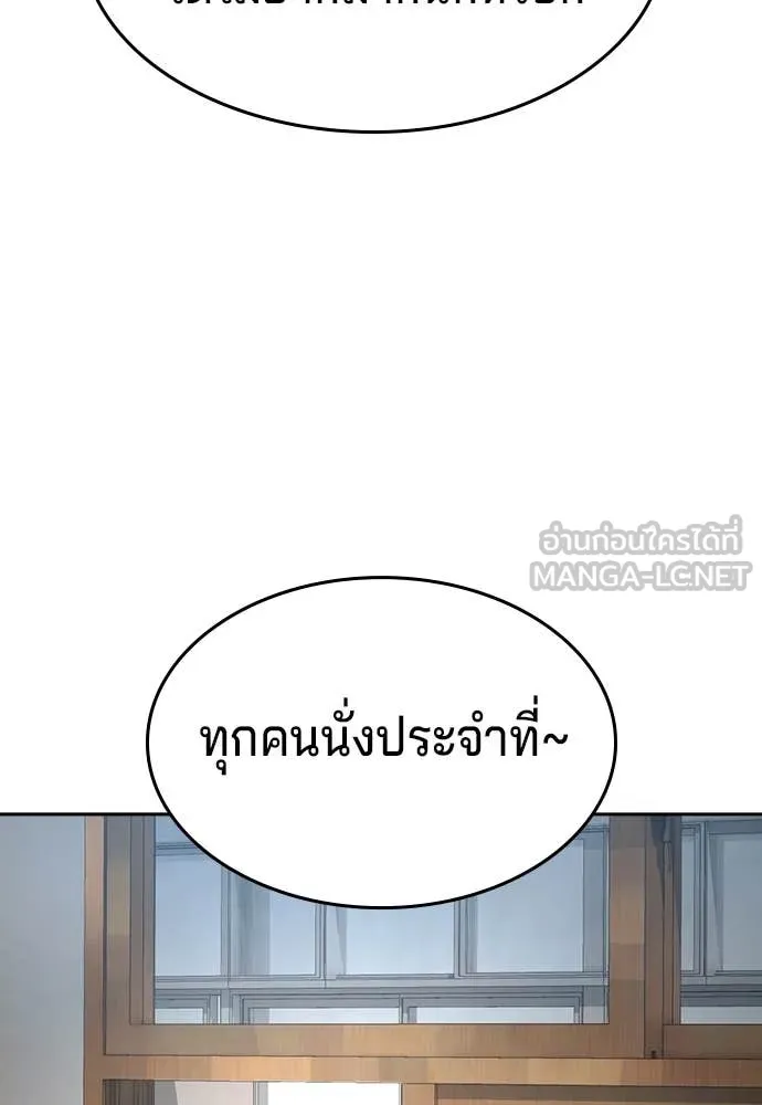 Page 234