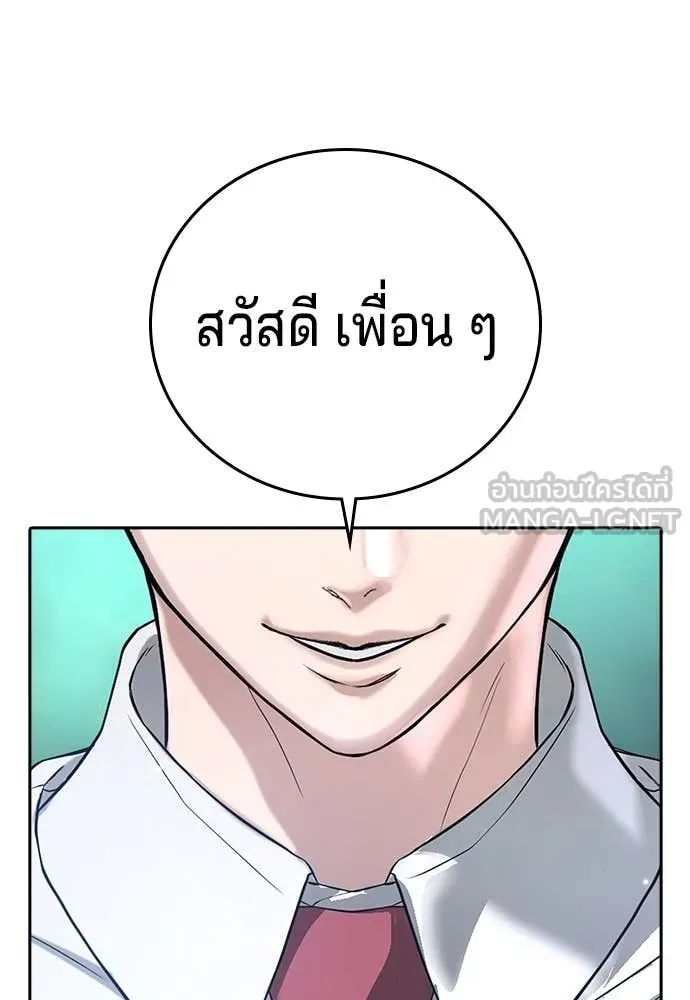 Page 241