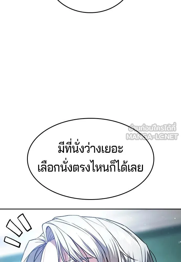 Page 247