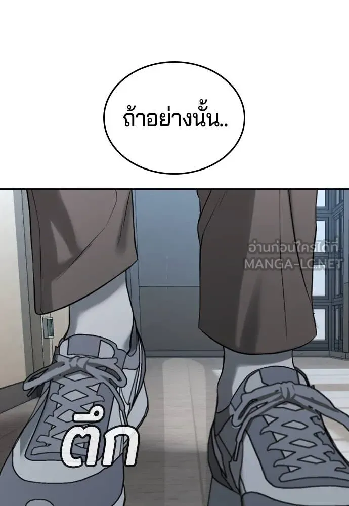 Page 249