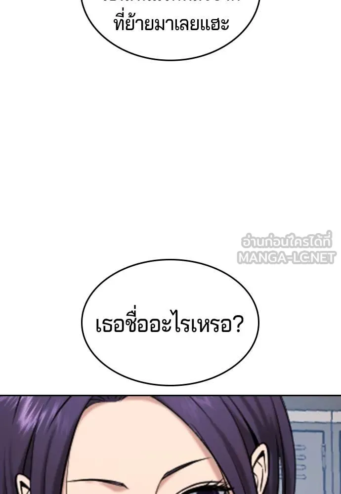 Page 261