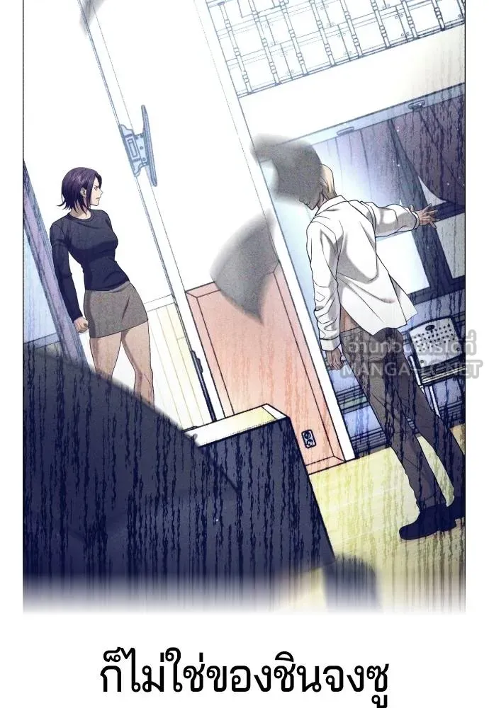 Page 194