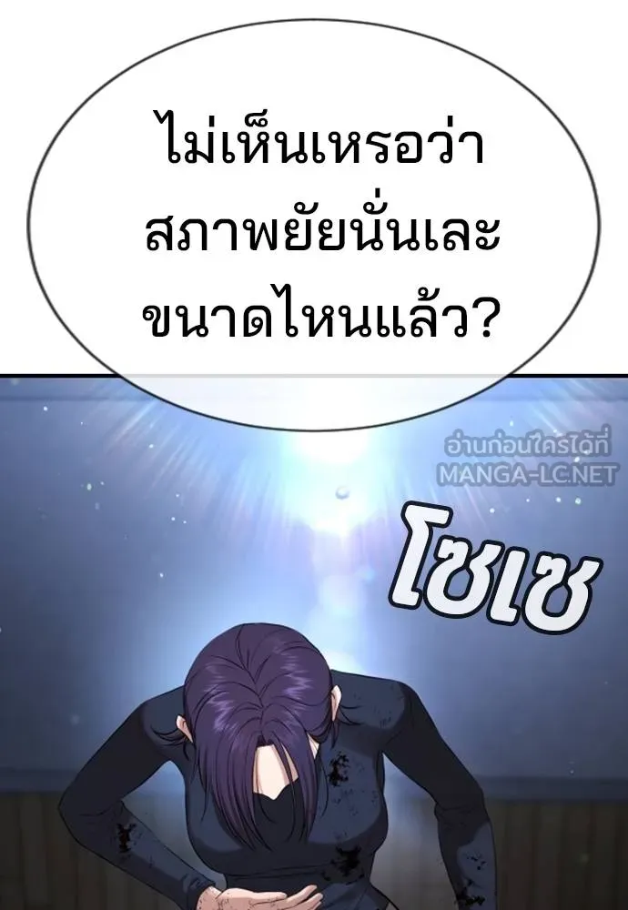Page 205