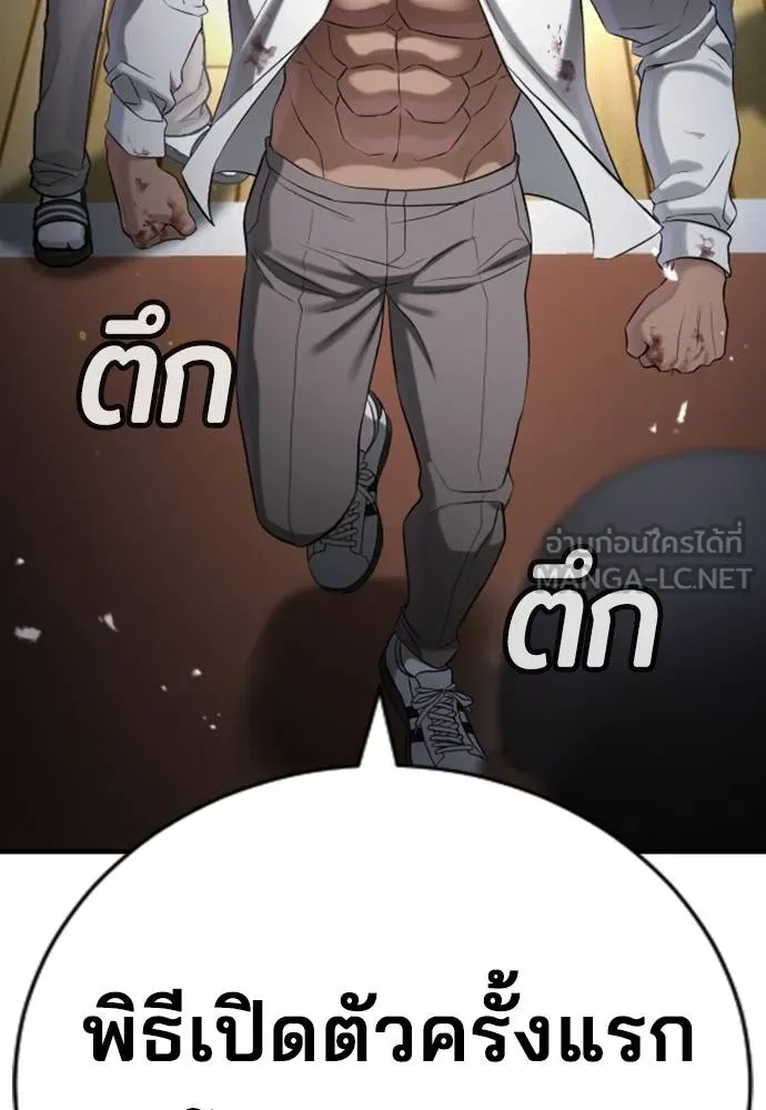 Page 234