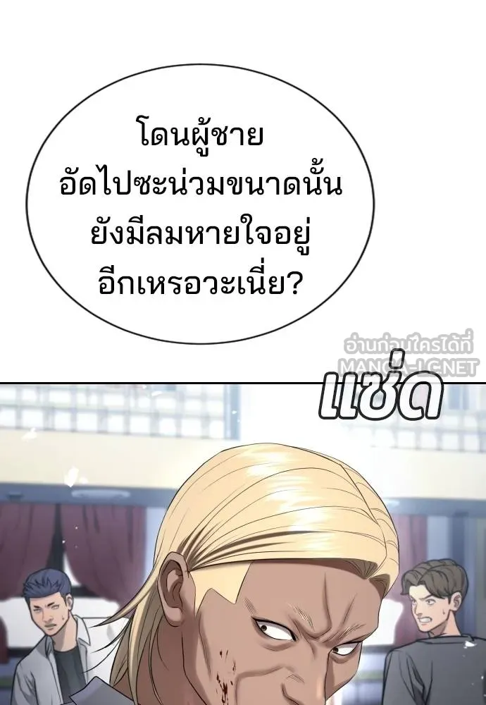 Page 242