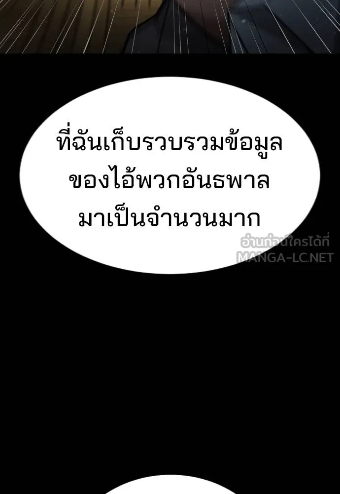 Page 247