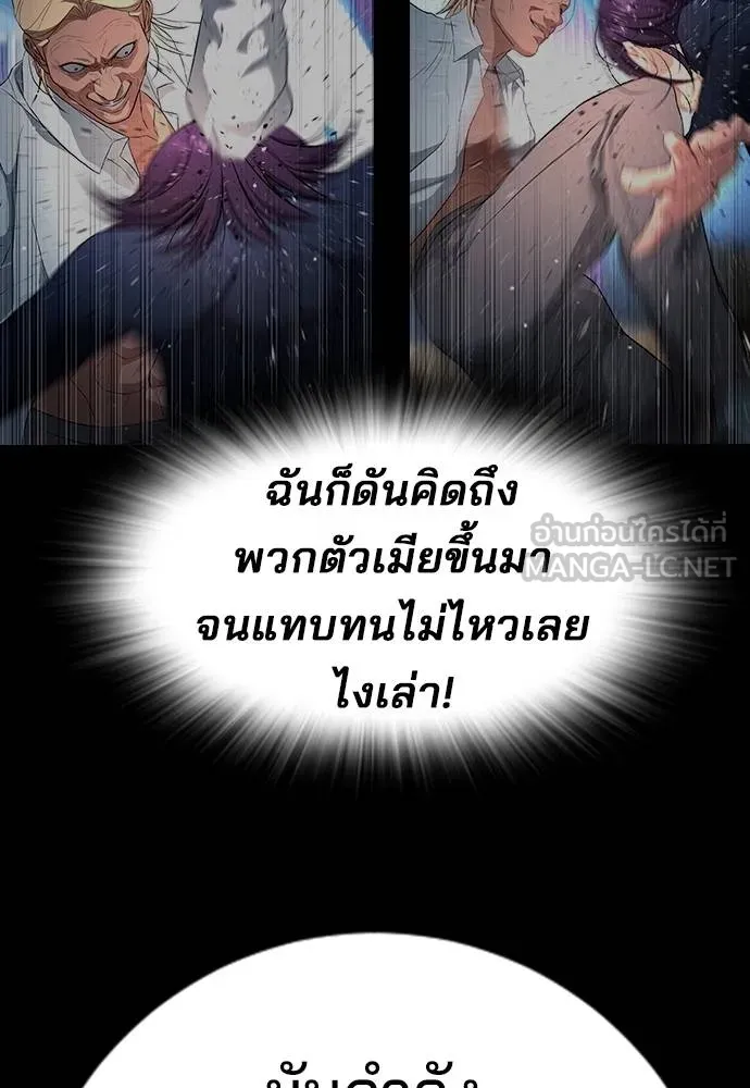 Page 250