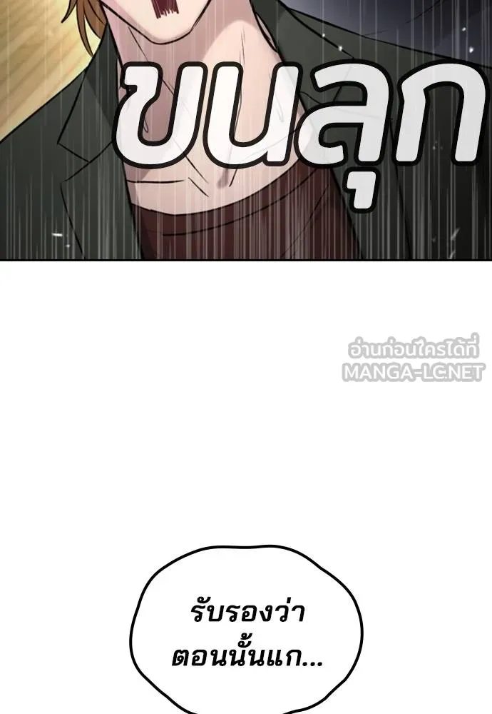 Page 255