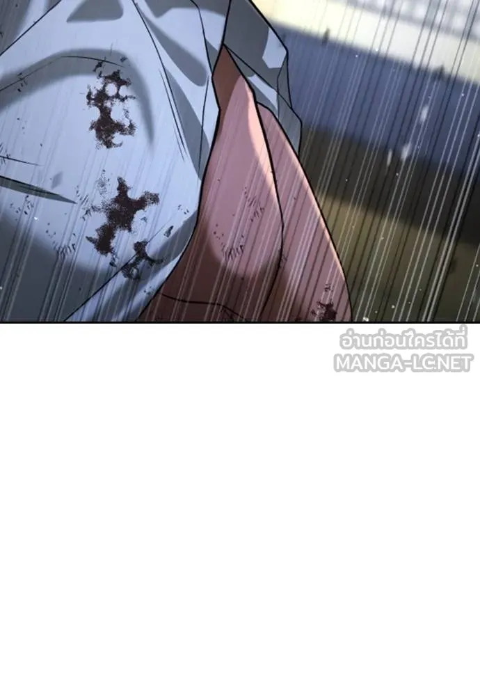 Page 259