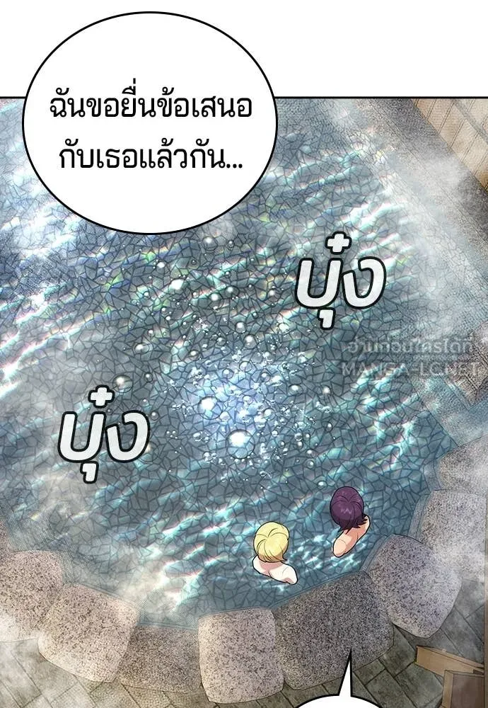 Page 208