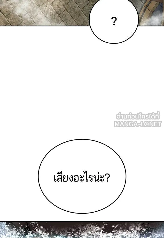 Page 209