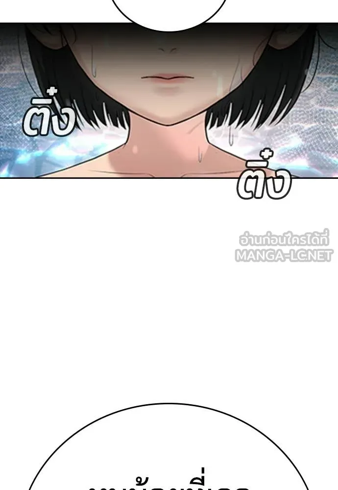 Page 216