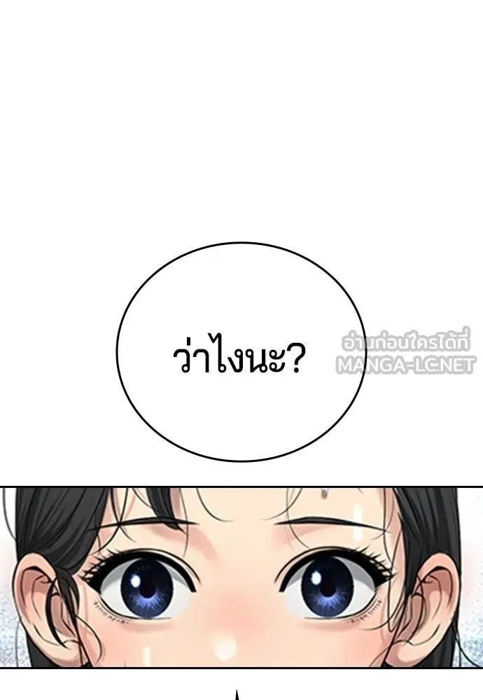 Page 221