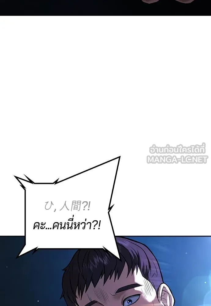 Page 233