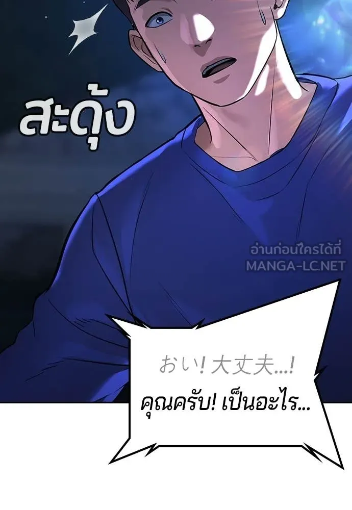 Page 234