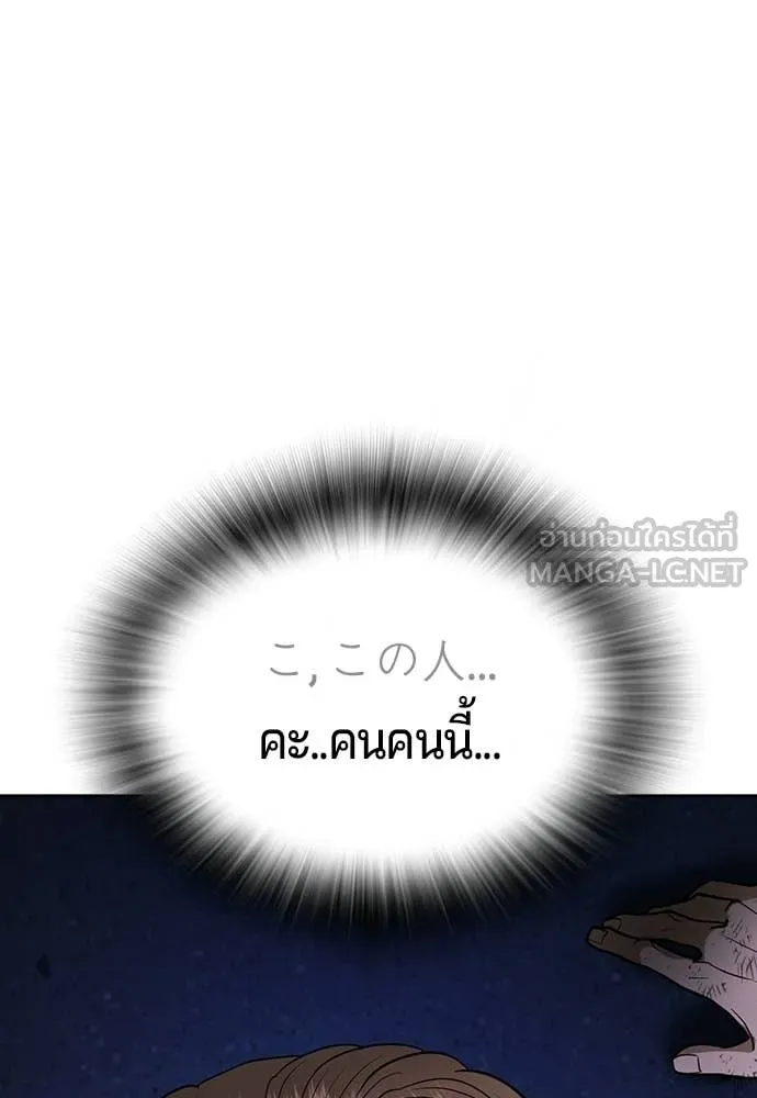 Page 235