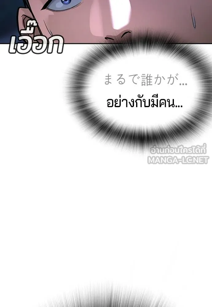 Page 239