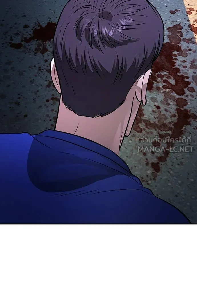 Page 242