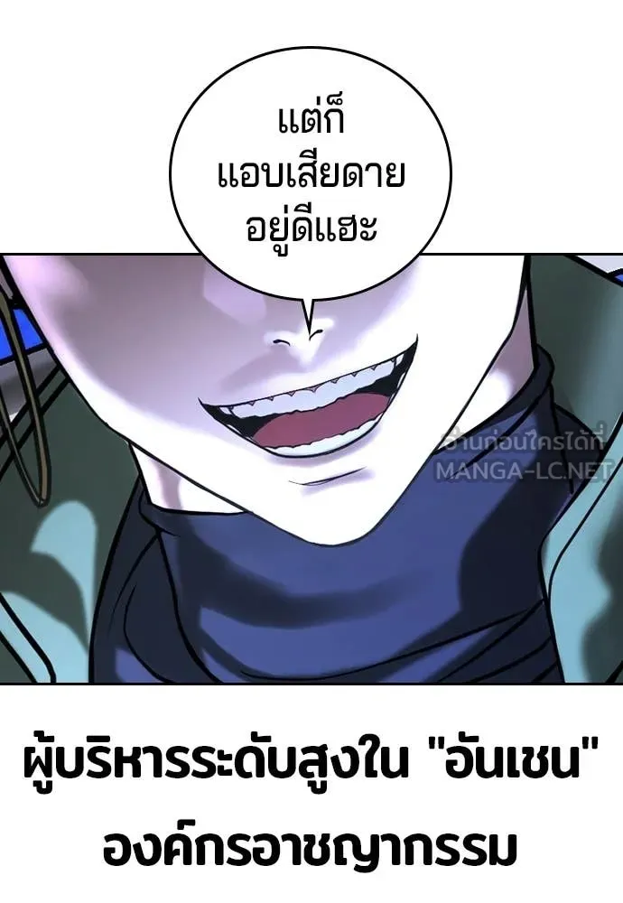 Page 248
