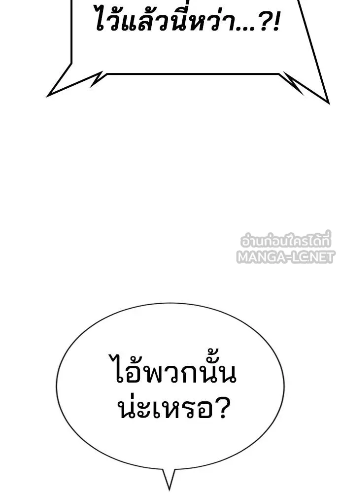 Page 234