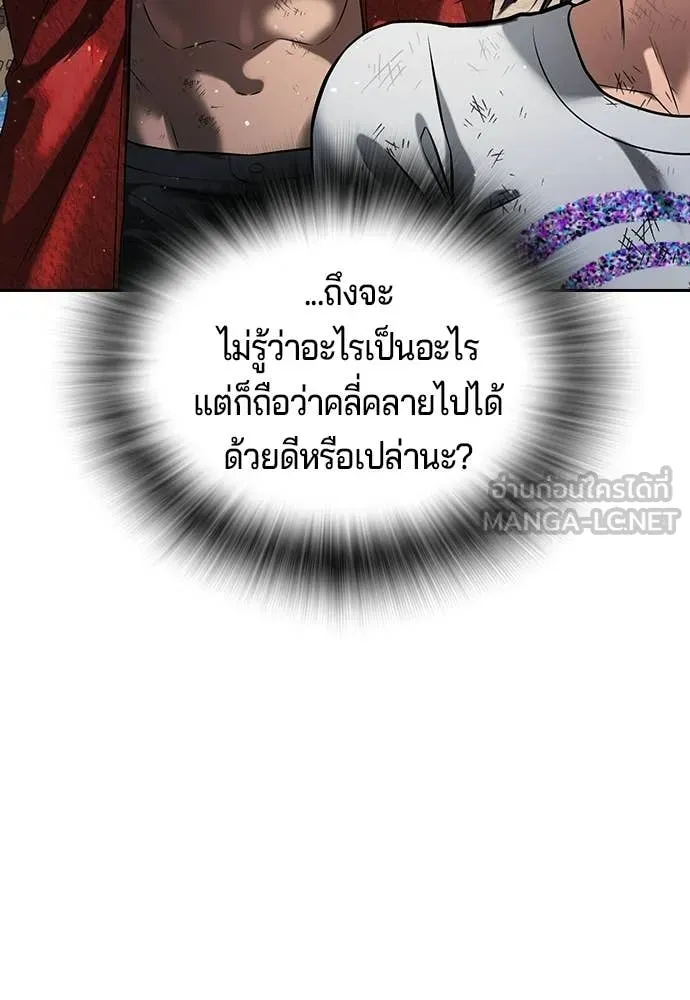 Page 227