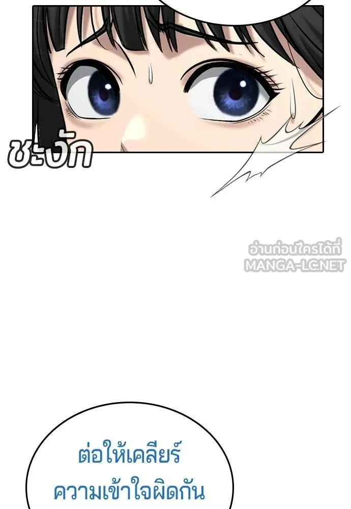 Page 237
