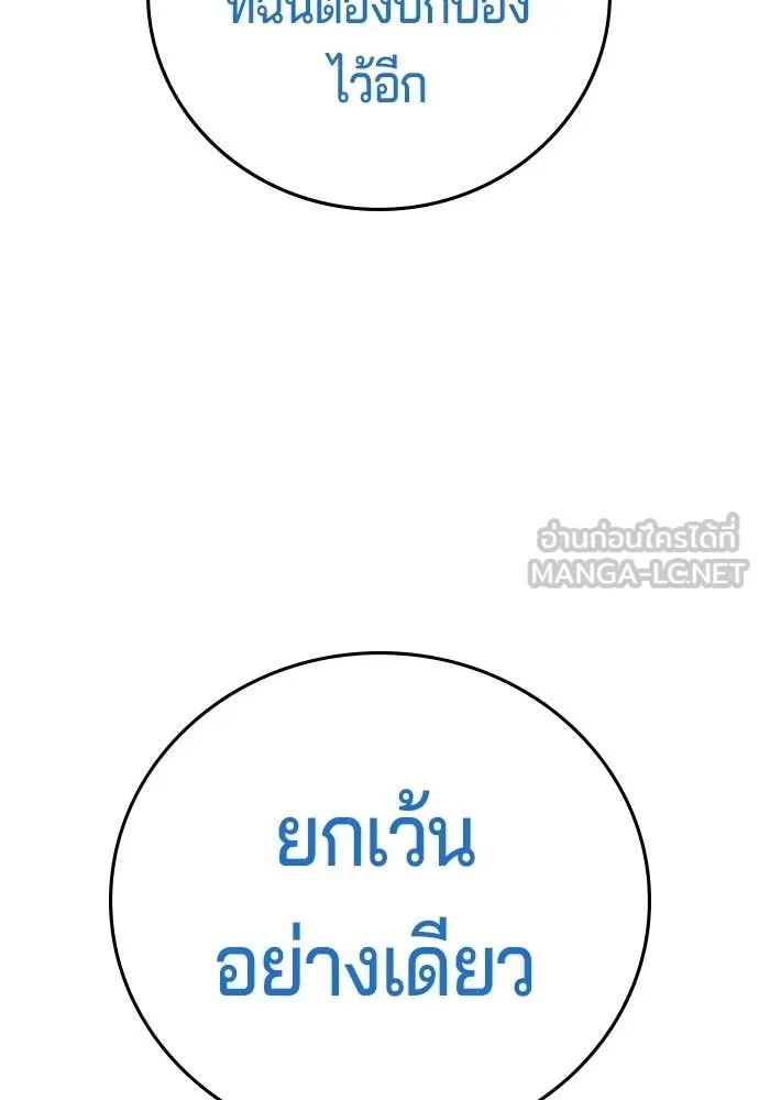 Page 246