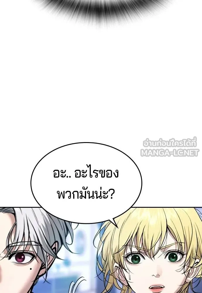 Page 251