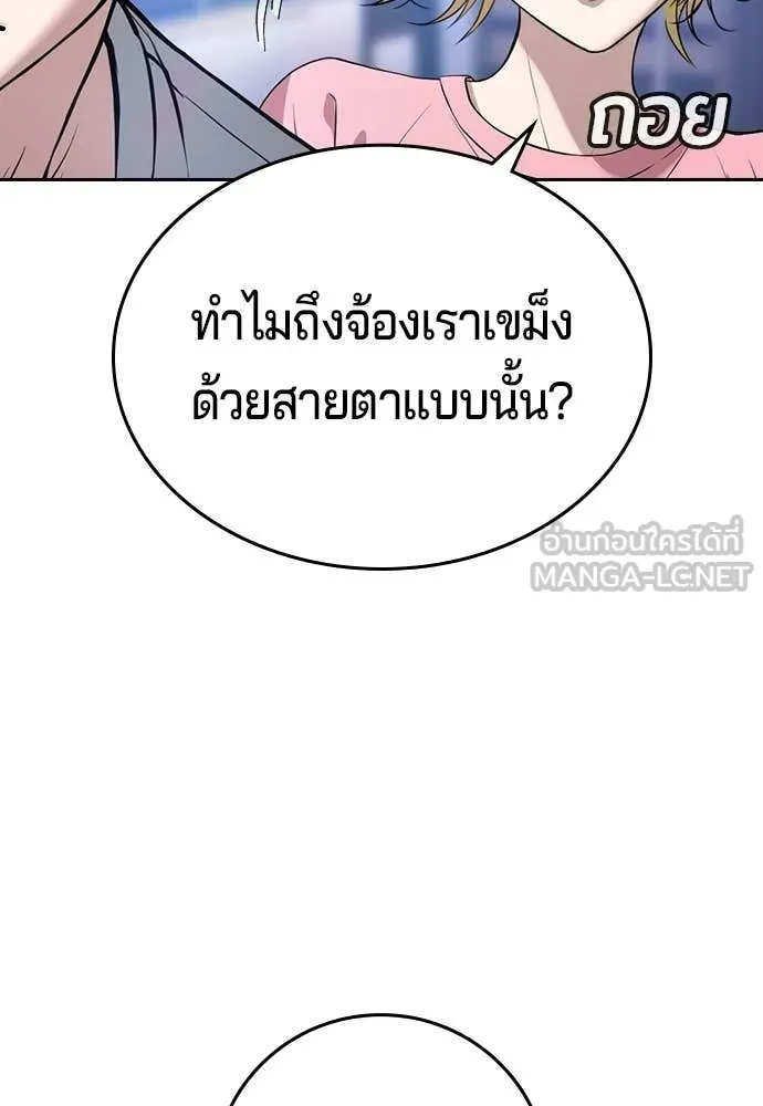 Page 252